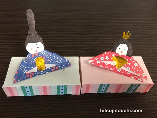 ohinasama3 ohinasama3
